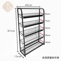 미니 펜트리 과자 진열대 철제 수납장 슈퍼마켓 편의점 선반 진열장 매대 수납대, 스몰 블랙+가격표시표개