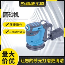 전기 소형 샌딩기 시멘트 콘크리트 평삭기 연마 Makita 18V 왁싱 기계 충전식 샌더 리튬 배터리 사포 둥근 모래 목공 그라인더 도구, [04] 23개의 액세서리를 보낼 수 있는 2개의 배터