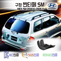 구형 싼타페 코일매트 1세대 /SM 골드 카매트 발매트 바닥 시트 발판 깔판 차량용 차량 자동차 매트 실내 메트, 구형 싼타페 (2000.6~2005.11), 레드, 1열+2열