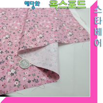 스타베어 캐릭터 옥스포드원단(꽃.동물)한국산.순면100.가방.파우치, 해당화 옥스포드