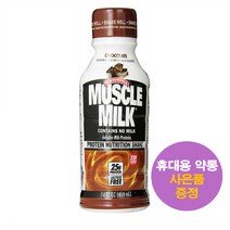 머슬밀크 제뉴인 프로틴 쉐이크 초콜릿 25g 12병 Muscle Milk Protein 사은품 증정