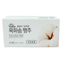 홈블리 목화솜 행주, 20개입, 5개