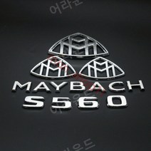 벤츠 마이바흐 로고 본넷 휀다 엠블럼 S400 S500 로고 마크 12종 세트 차량용품, 5개 A