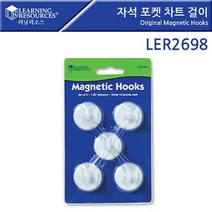 [러닝리소스] LER2698 자석 포켓 차트 걸이 Original Magnetic Hooks