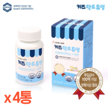 어린이 아기 키즈 프로바이오 틱스 스틱 아연 락토듀얼 우유 유산균 유산군 3살 4세 5세 6살 성장기 청소년 초등학생 중학생 고3 수험생 아이 임산부 수유부 20대 30대 4통, 1200mg 60정 x 4통