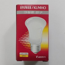 번개표 크립톤전구/40W 60W/백열등 대체/조광기 가능/옛날 전구/열발생 램프, 번개표크립톤 40w