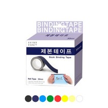 제본라벨 제본테이프 종이테이프 50mm 8종류색상 컬러테이프, 검정