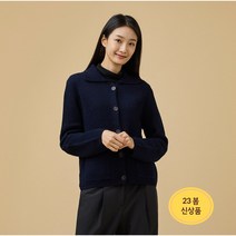 [JAJU/자주] 여 카라 버튼 가디건_네이비