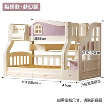 원목 이층침대 2층 미끄럼틀 쌍둥이 초등학생 형제 자매 베드 수납형 사다리 기숙사, 캐비닛 사다리 드리미 퍼플