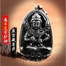 빅 펜던트 흑요석 8 본명 부처님의 남자 여성 목걸이 평안 행운 사물 4778032493
