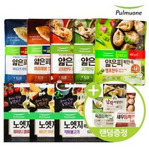 [풀무원]얇은피만두6봉 피자 4판+추가랜덤 모음, 06.김치만두 6봉+(랜덤증정)