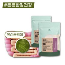 프리미엄 프리바이오틱스 FOS 유산균먹이 1kg 대용량