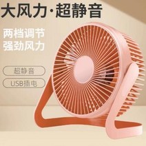 차박 에어컨 캠핑용 무시동 이동식 작은방 휴대 일반형 ° 회전 데스크탑 미니 선풍기 조절 가능한 휴대용 여름 공기 냉각기 가정용 신제품, b