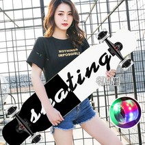 워니별 42인치 발광 휠 바퀴 초보자 입문용 롱보드 스케이트보드, L04