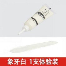 가구 수리 붙여 넣기 터치 업 페인트 펜 나무 문 바닥 데스크탑 재료 수성 목재, 20g, C 1PCS