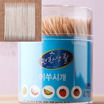 470P 이쑤시개 양면 (6.5CM) 저가사은품 돌잔치사은품 이벤트기념품