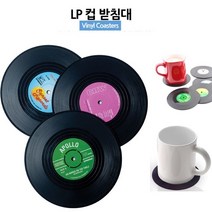 제이지 감성 충만 추억 LP판 모양 컵받침대 6개 1세트 (10.7cm) 하단 고무 고정 부착, 6컬러6종세트