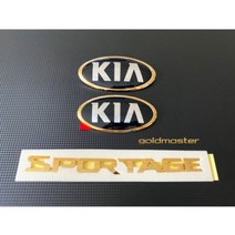 기아 스포티지 엠블럼 금장엠블럼 24k금도금 튜닝 골드엠블럼<세트상품 아닌 개별상품입니다.>, (글씨)SPORTAGE” class=”wr-img”></a></div></p></div></p></div></p></div><div class=
