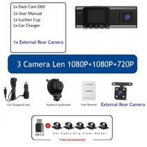 블랙박스 가성비GPS 차량 블랙박스 드라이버 레코더 포함 전면 및 내부 택시 우버 자동차 DVR 720P 후면, 02 Three camera_04 None