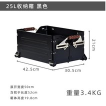 스노우피크 호환 쉘프 컨테이너 쉘컨 박스 접이식 다리 레그 알루미늄 상판 테이블, TNR블랙수납함25리터하나