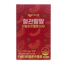 씨스팡 혈관팔팔 칸탈로프 멜론 SOD, 30정, 7박스