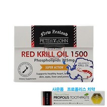 뉴질랜드 피터앤존 레드 크릴오일 1500 60캡슐, 3box