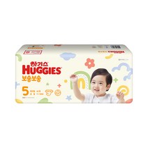 하기스 2022 보송보송 밴드형 기저귀 공용 특대형 5단계(11~16kg), 40매