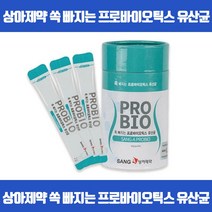 체내에 들어가 장건강에 좋은 효과를 주는 살아있는 유산균 프로바이오틱스 유산균증식 유해균억제 배변활동원활 장건강에도움 12종혼합유산균 식약처인증, 30포 x 1개