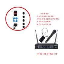 KANALS MW-620 무선마이크 2채널 /핸드무선2개/ 900MHZ 주파수/ 수업용 강의용 공연용 /카날스MW620, 핸드 +  헤드셋