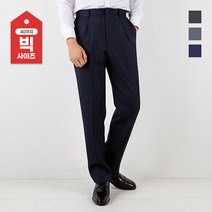 스타일에스 남자 빅사이즈 원턱 정장바지 K236-1