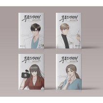중증외상센터 골든아워 1-11 권 만화 책 웹툰 단행본 전권 세트