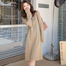 하지원 이다은 김태희 솔로지옥 옷 롱 원피스 멜랑꼴리아 고현정 손예진 강예빈 한효주 패션 미주