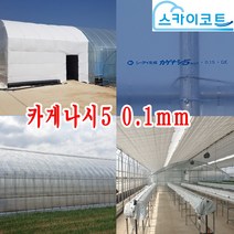 일산 스카이코트 농업용 장기성 PO필름 바츠군5 0.15mm, 스카이코트 바츠군5 0.15mm