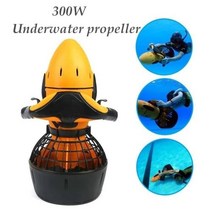 수중스쿠터 수중촬영 스쿠버장비 300 전기 바다 스쿠터 다이빙 장비 수중 프로펠러 풀 배터리 아님 수영 가방 포함