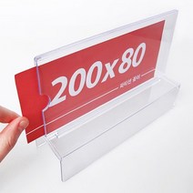 사무실파티션 명패 명판 부서 사원 직원 자리 이름표 양면 폭45mm B