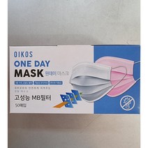 국산 고성능 MB 필터 원데이 덴탈 마스크 대형 50매 40개 2020년 9월