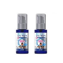 아이깨끗해 휴대용 손소독제 50ml x 2개/휴대용 손소독제, 1.휴대용 손소독제 50ml x 2개