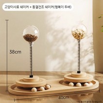 고양이 스크래쳐 캣 스트레스 해소 반려묘 용품, E