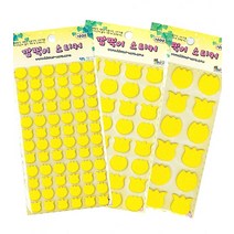 스쿨샘 모양 부직포 펠트스티커-튤립 노랑 20mm