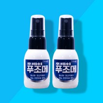 뿌리는 손 발 무좀 스프레이 약 40ml 1개, 본품 2개