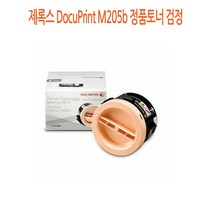 wl3163 제록스 DocuPrint M205b 정품토너 검정 제록스정품토너/제록스프린터소모품/제록스토너/프린터정품토너/정품토너싸게파는곳, 단일 수량