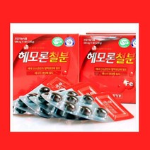 종근당건강 헤모론철분 500mg x 60 캡슐 1개월분 유통기간 2023.09.05 까지, 상세페이지 참조, 상세페이지 참조