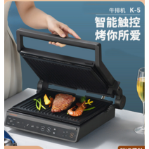 파니니기계 그릴 프레스 철판 샌드위치