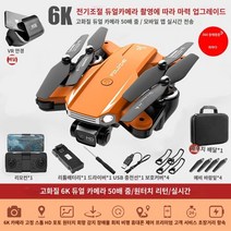 초보입문촬영드론 BLH V8 8K항공촬영 헤드리스모드, 4, 옵션14