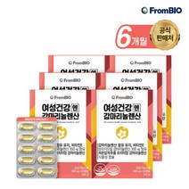 [프롬바이오] 그날을 위한 여성건강엔 감마리놀렌산 60캡슐*6박스/6개월, 상세 설명 참조, 상세 설명 참조