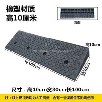 WARM휠체어경사로 차량진입판 고무사슬매트 오르막 계단매트 문턱매트, AO
