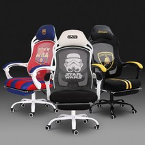 메쉬 발판 마블 게이밍 컴퓨터의자, 디자인3