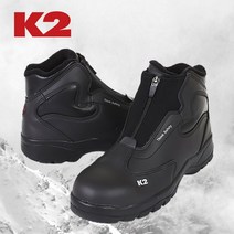 K2 안전화 K2-51 방한화 겨울안전화