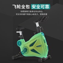 실내 헬스장 상업 체육관 회전 자전거 개인 교육 스튜디오 체중 감소 집중 캠프 땅벌 홈 스포츠 장비, [06] 10개 이상의 기본 모델의 에는 운임이 포함되