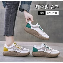 여성 발편한 신발 코디하기 쉬운 통굽 슈즈 여성단화